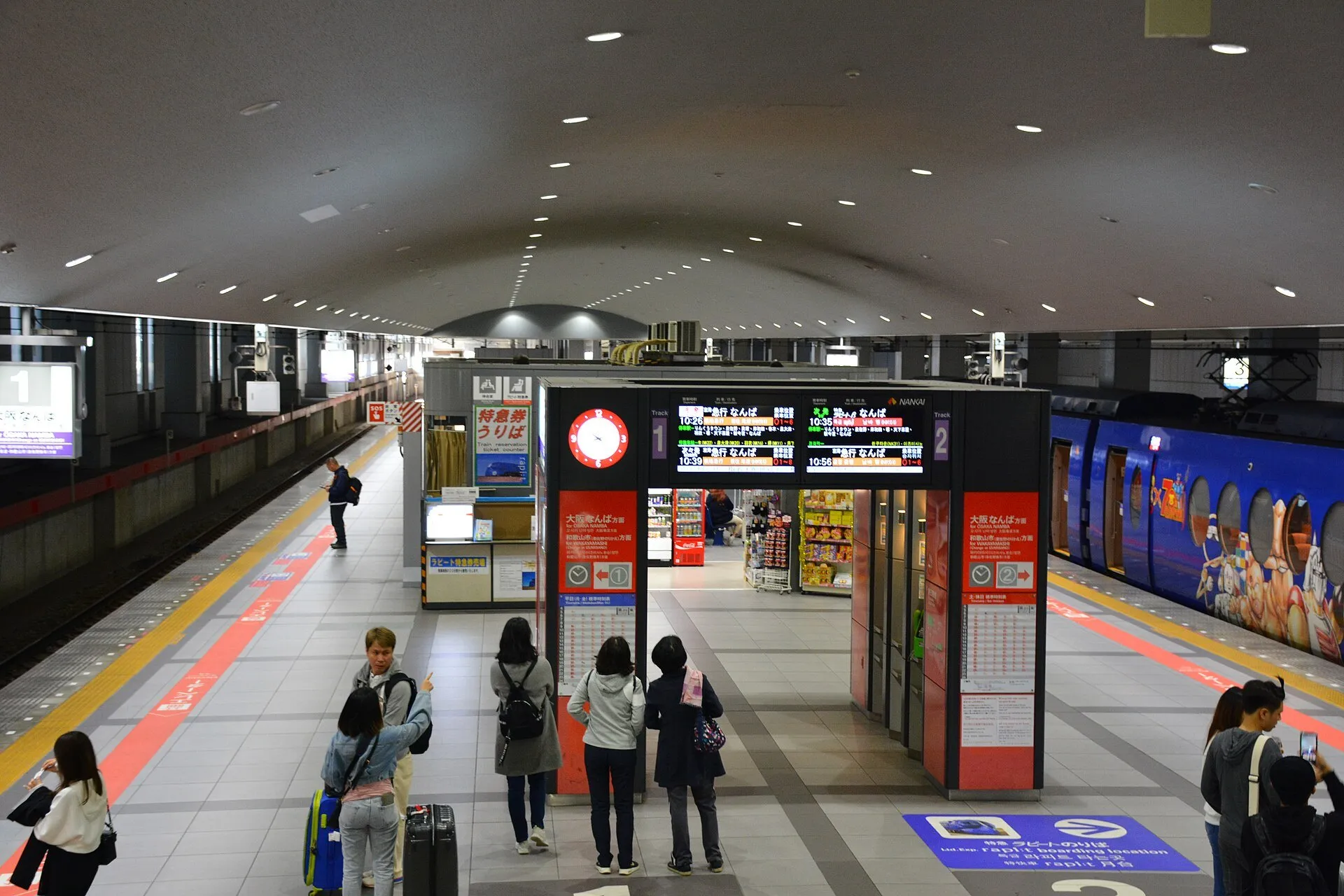 The Nankai platform at Kansai Airport Station