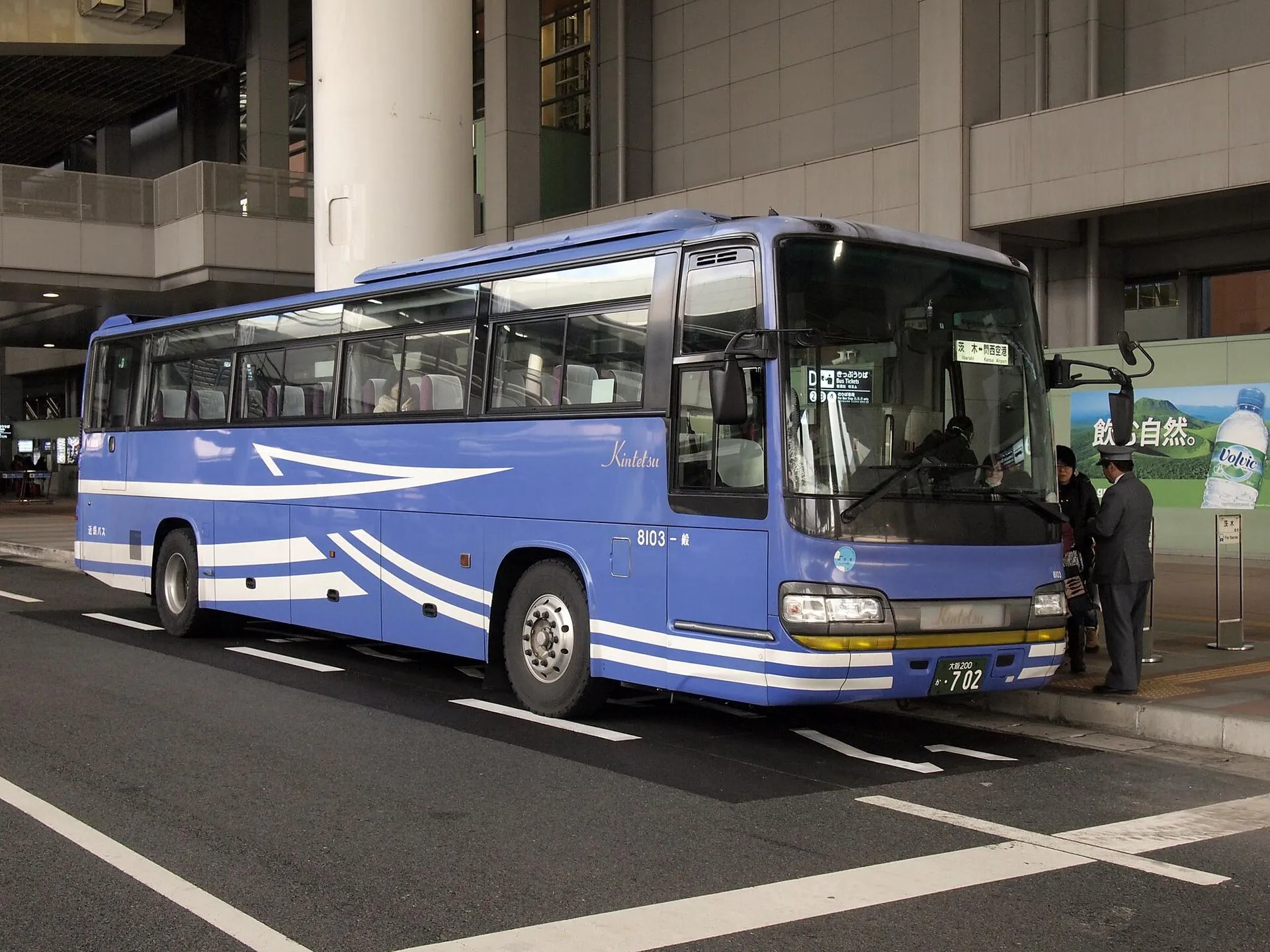 An airport limousine bus