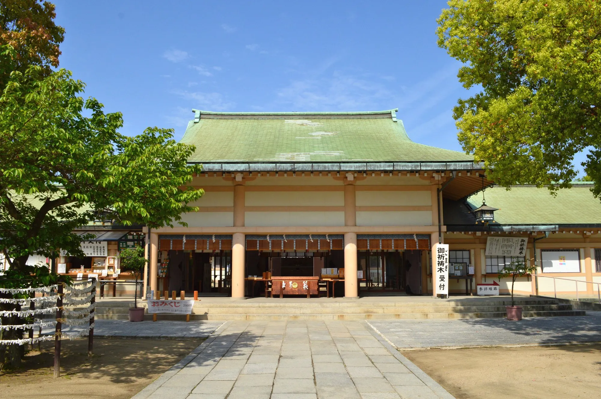 The main hall of Ikukunitama Shrine