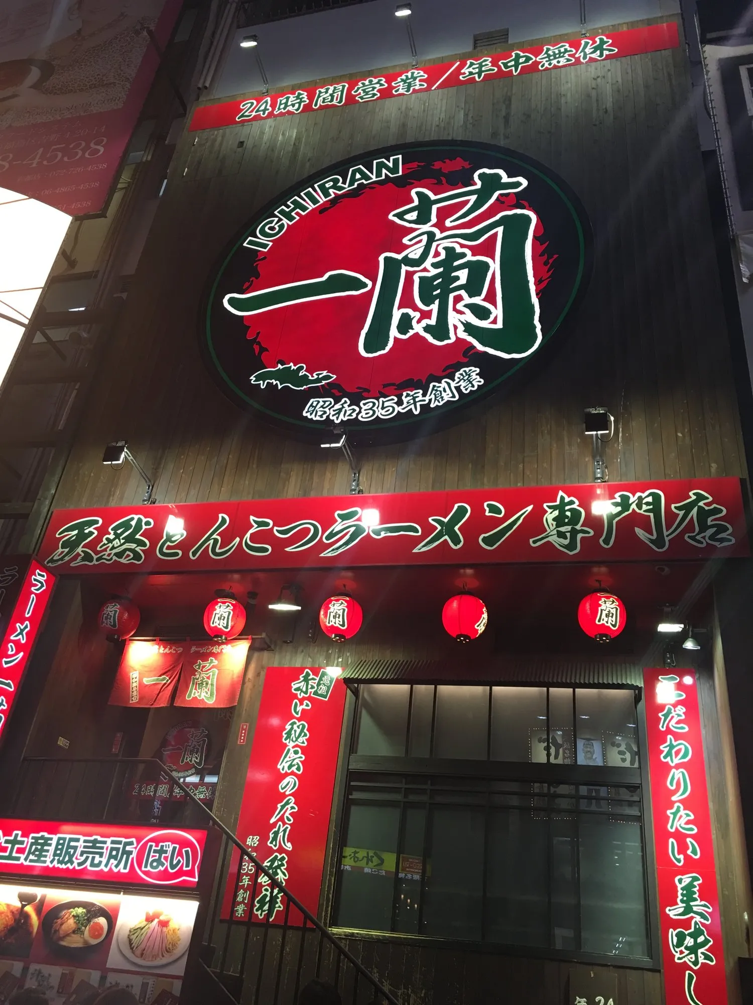 The red storefront of Ichiran ramen in Dotonbori