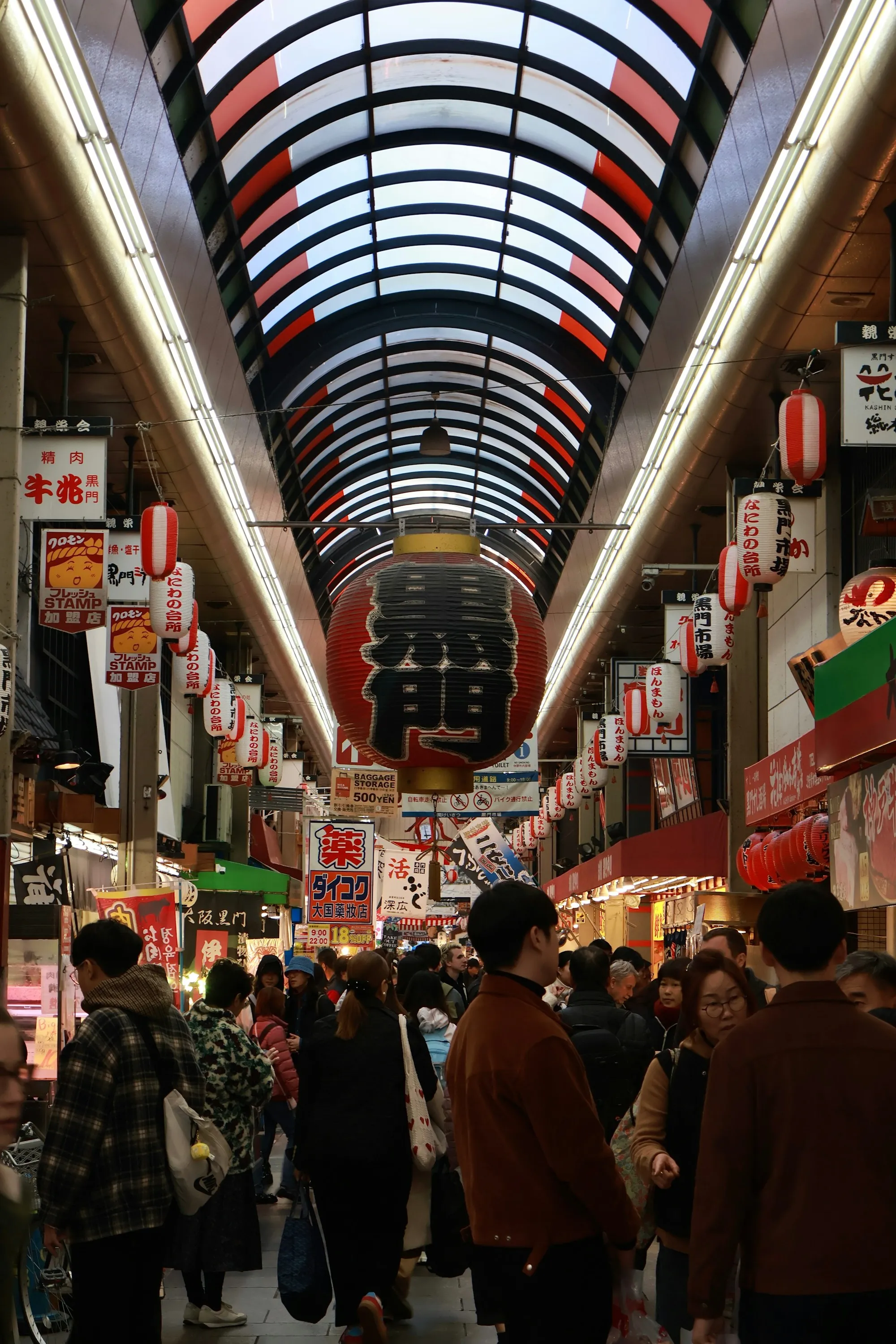 黒門市場のアーケードと赤い提灯