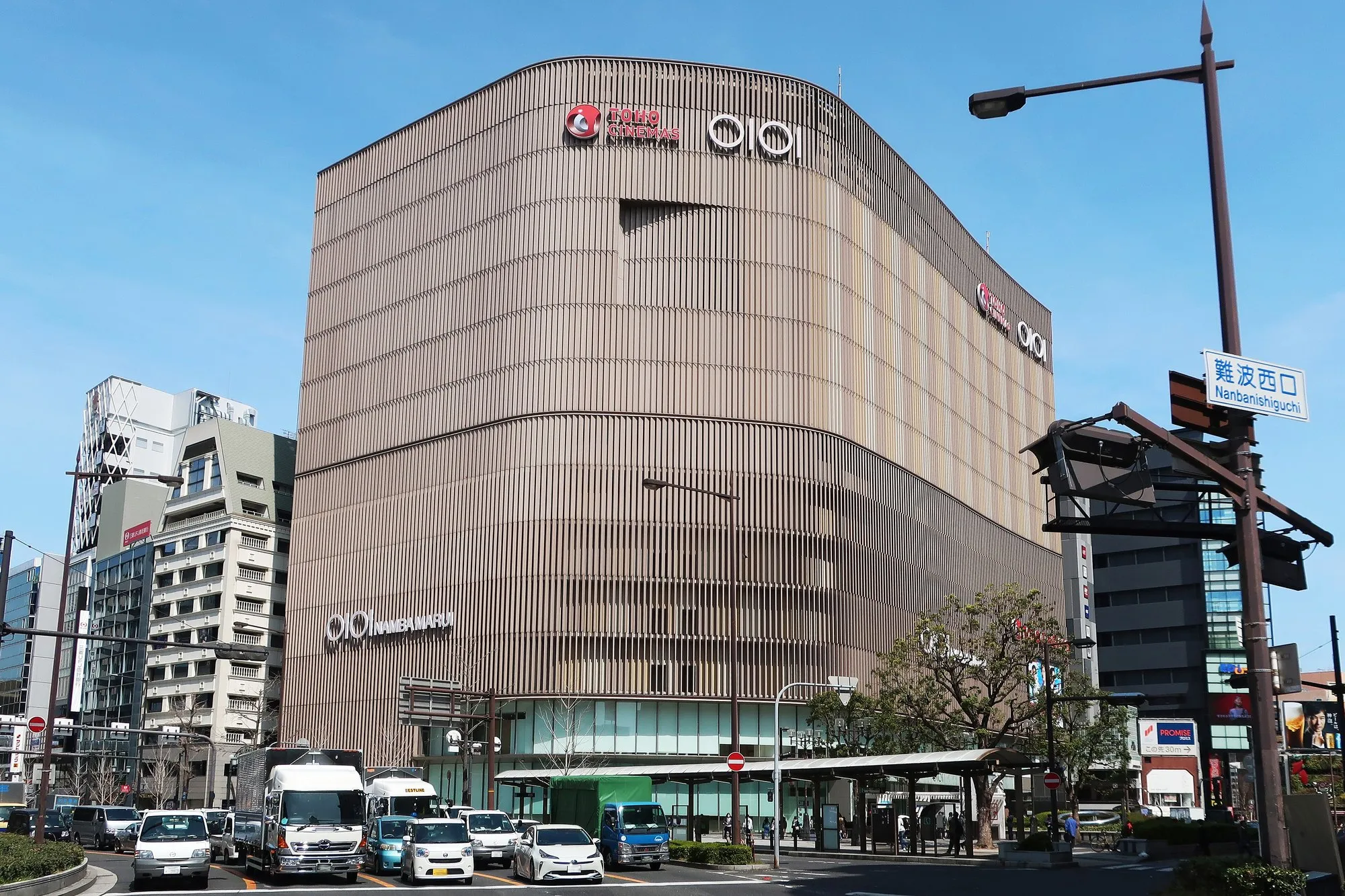 Namba Marui department store